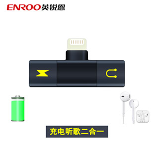 蘋果周邊數(shù)據(jù)線耳機(jī)ASIC芯片方案，支持單片機(jī)開發(fā)升級